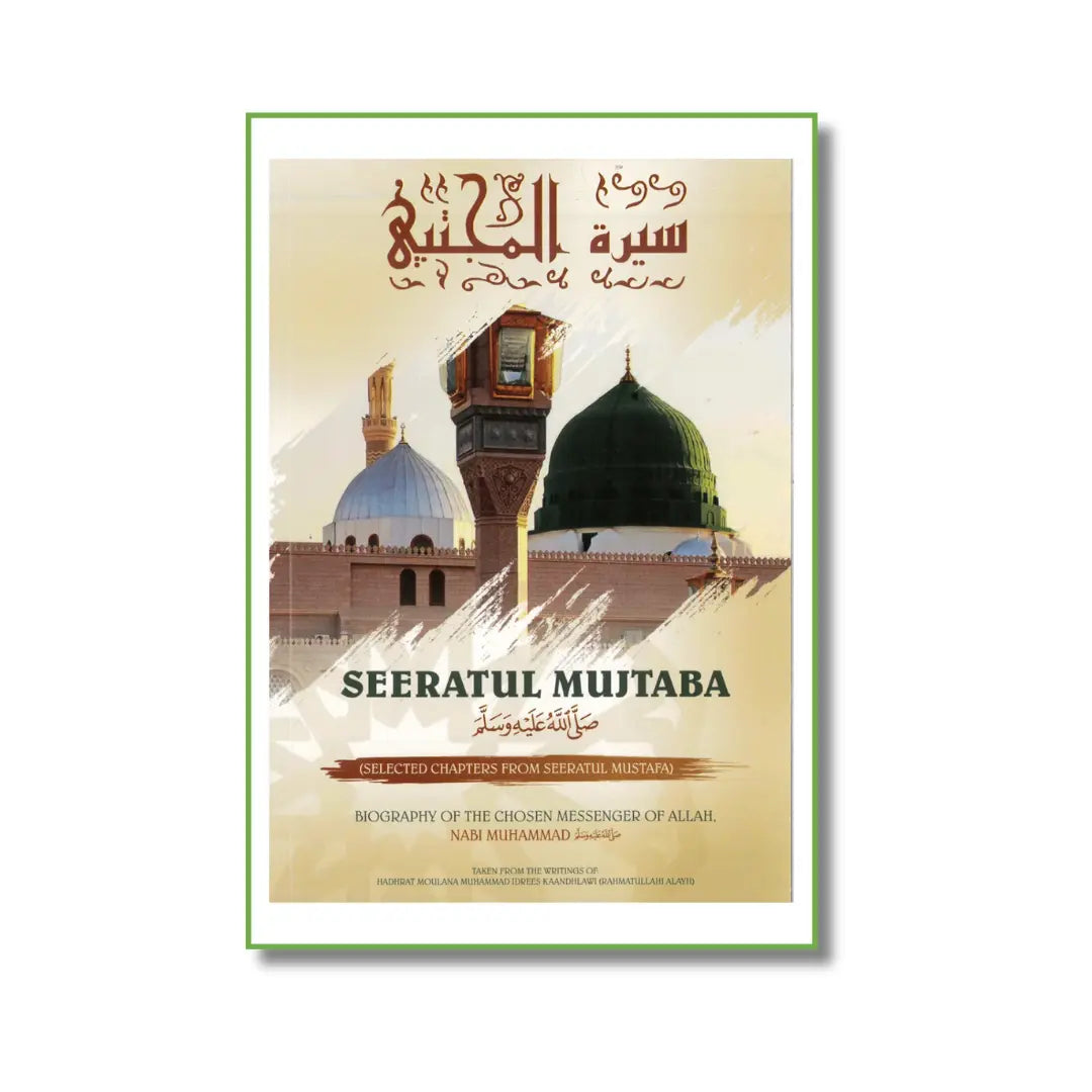 SEERATUL MUJTABA (Selected Chapters from Seeratul Mustafa)