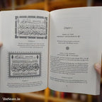 A Thinking Person's Guide to Islam