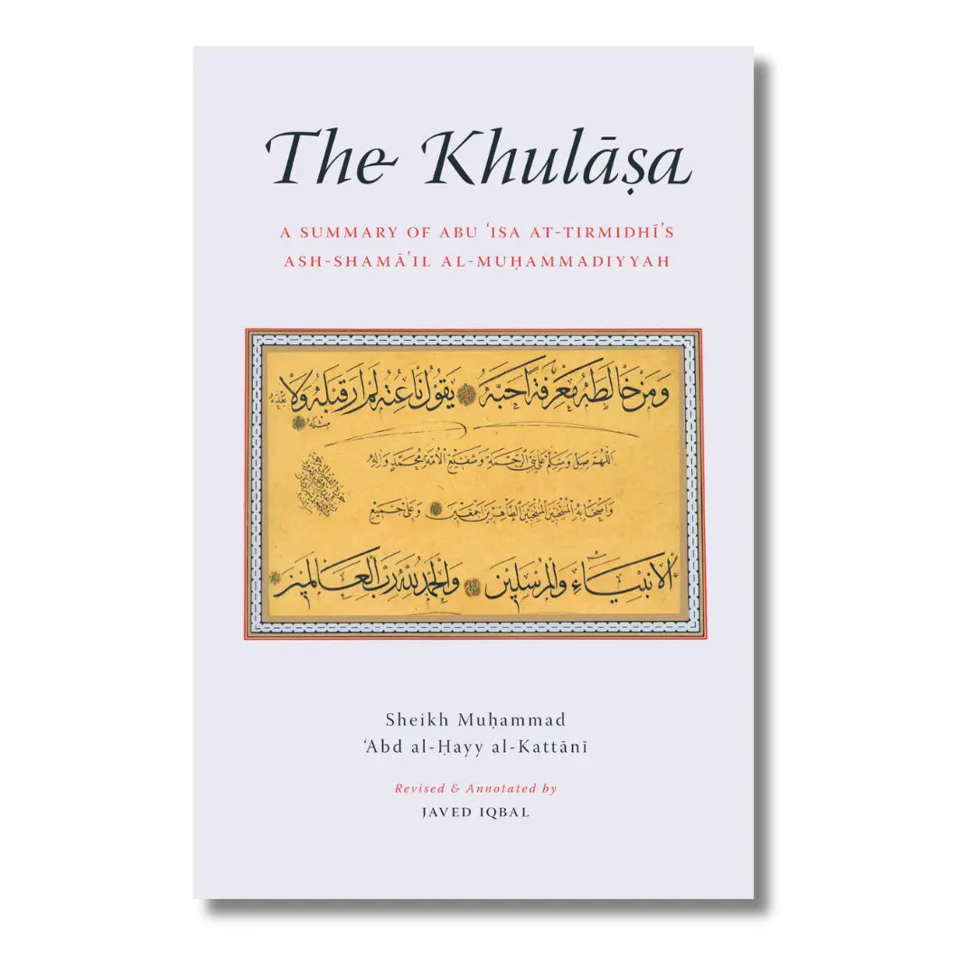 The Khulasa