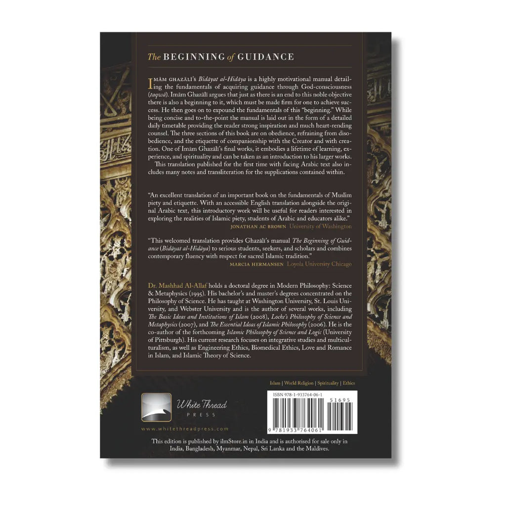 Ghazali’s The Beginning of Guidance (Bidayat al-Hidaya)