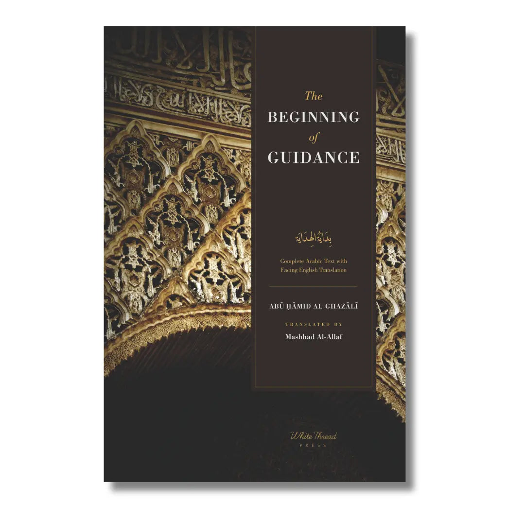 Ghazali’s The Beginning of Guidance (Bidayat al-Hidaya)