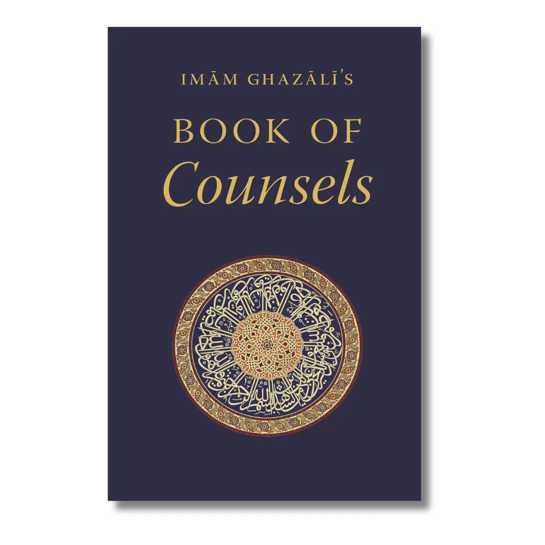 Ghazali's Legacy