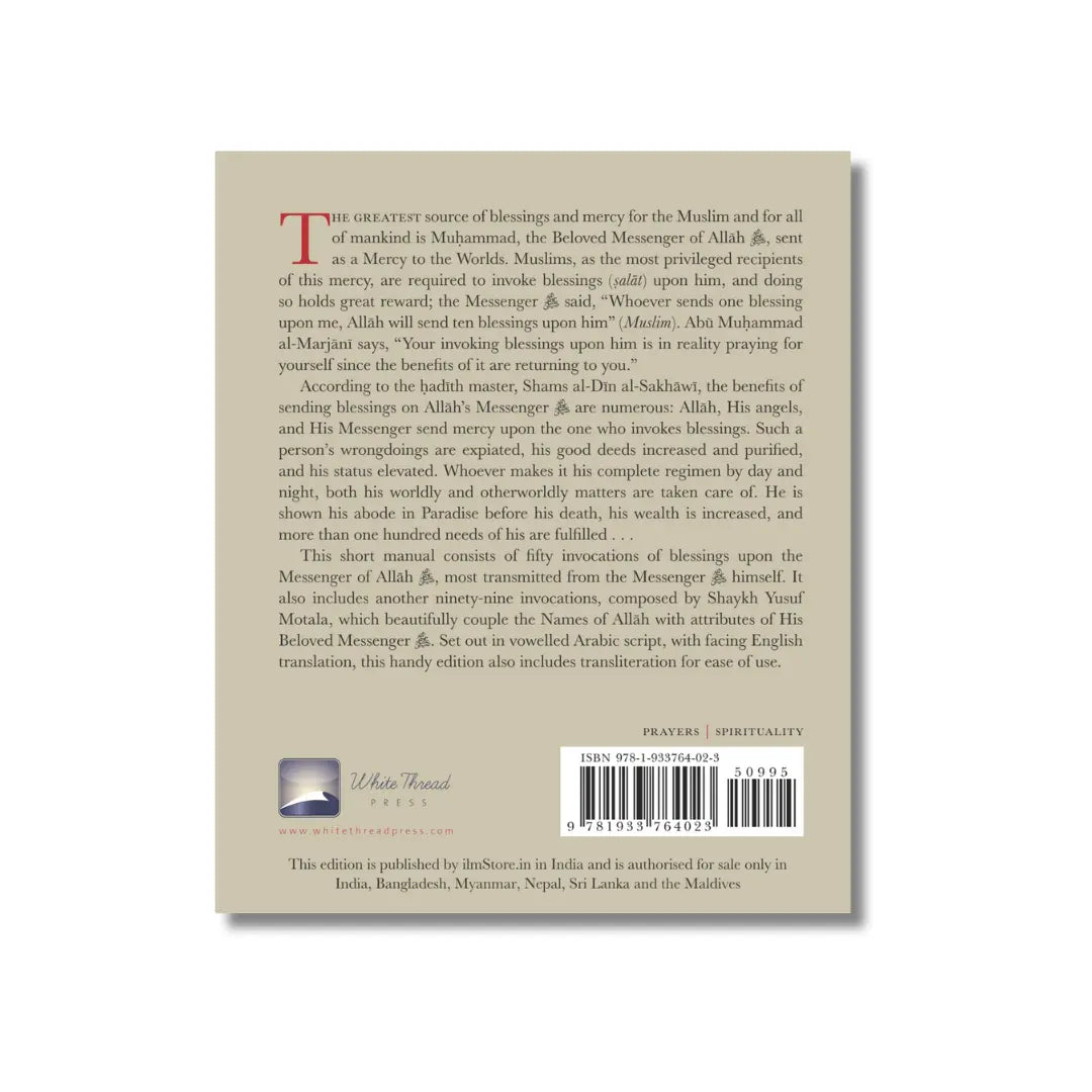 Salat & Salam: In Praise of Allah’s Most Beloved