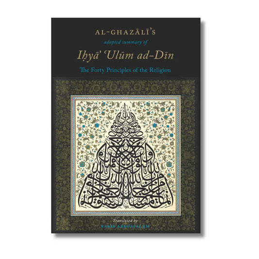 Al-Ghazali’s Adapted Summary of Ihya Ulum al-Din