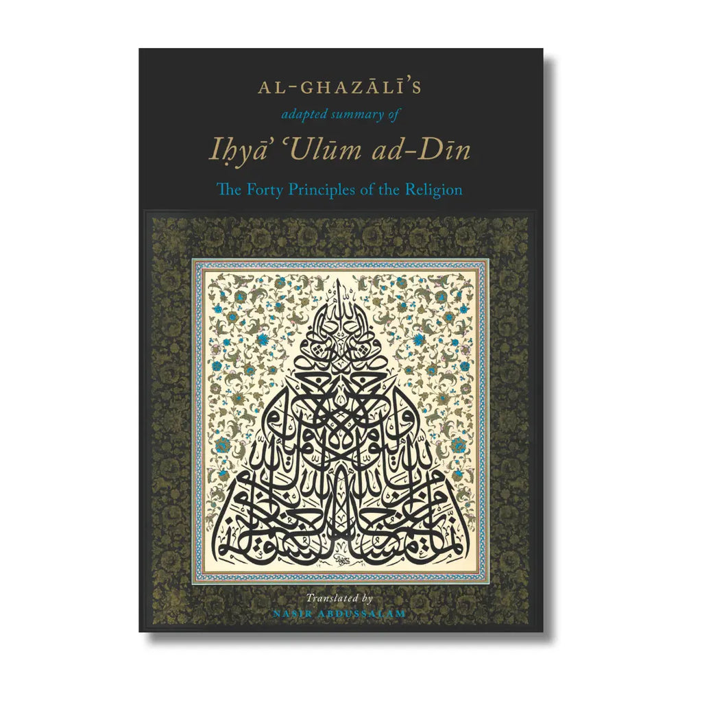 Ghazali's Legacy