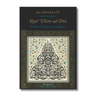 Ghazali's Legacy