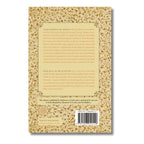 Gateway to the Qur’anic Sciences