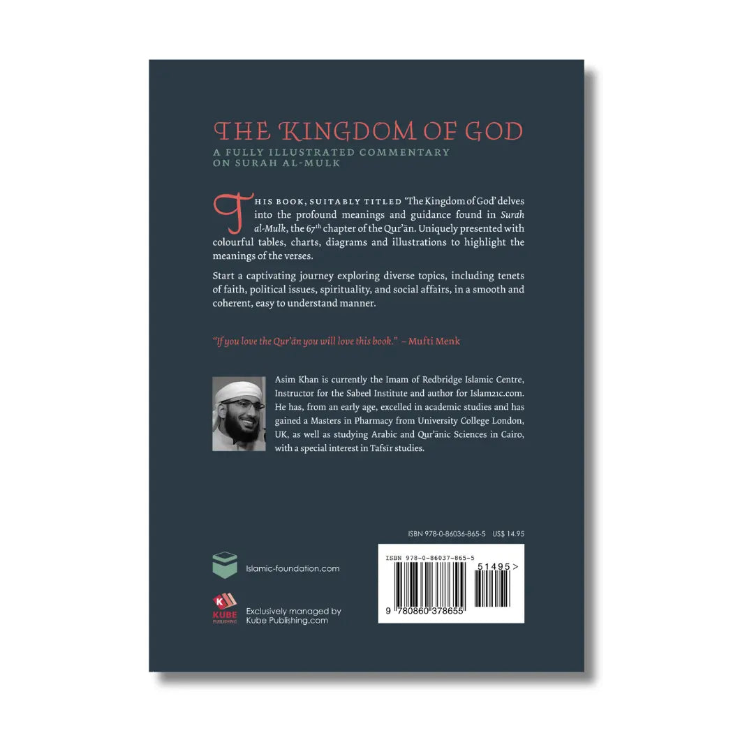 The Kingdom of God: Illustrated Commentary on Surah al-Mulk