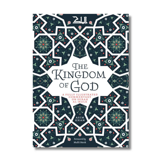 The Kingdom of God: Illustrated Commentary on Surah al-Mulk