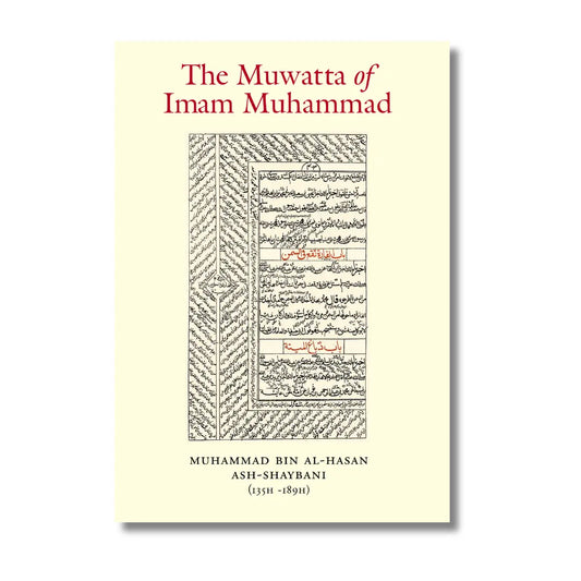 The Muwatta of Imam Muhammad