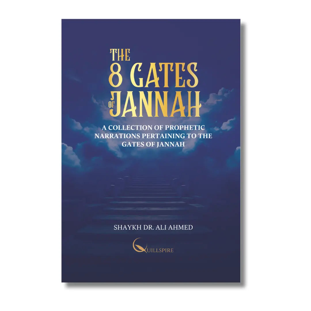 The 8 Gates of Jannah