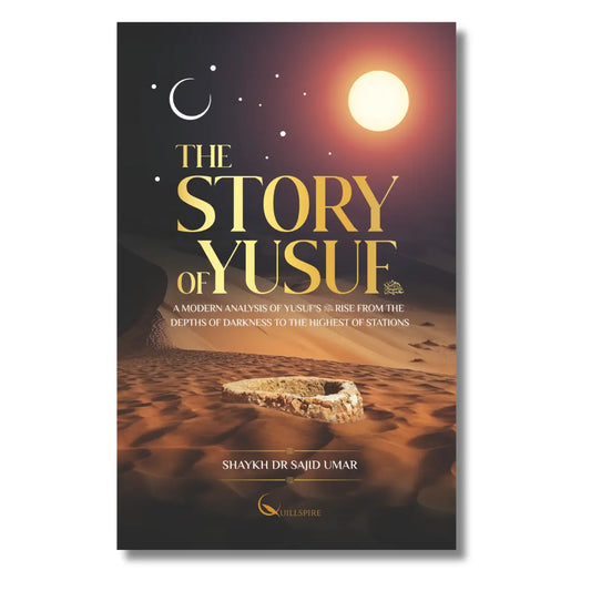 The Story of Yusuf (AS)