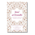 Jami at-Tirmidhi: Chapters on Trade and Commerce Explained