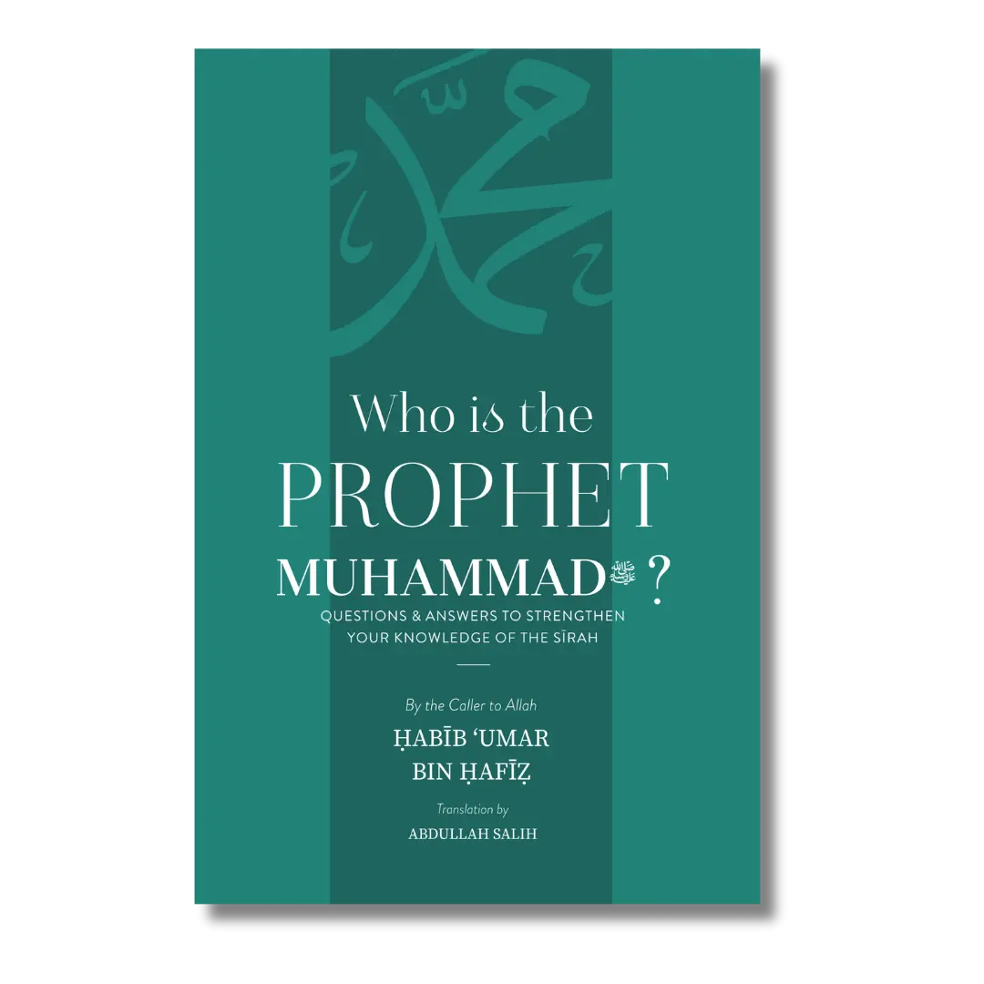 Who is the Prophet Muhammad?