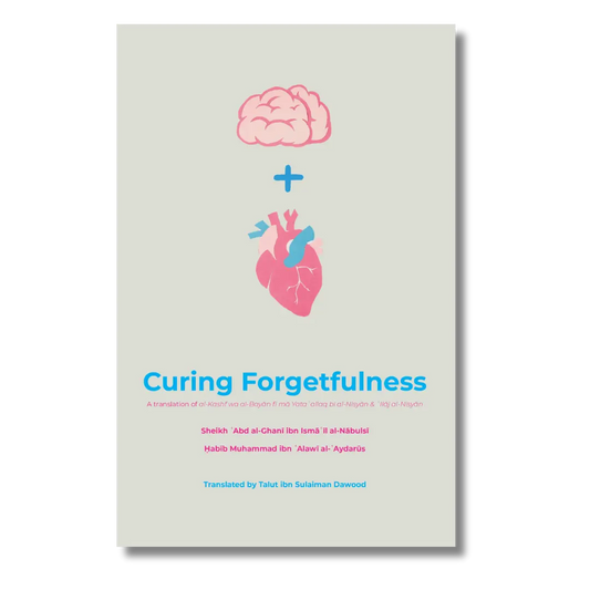 Curing Forgetfulness