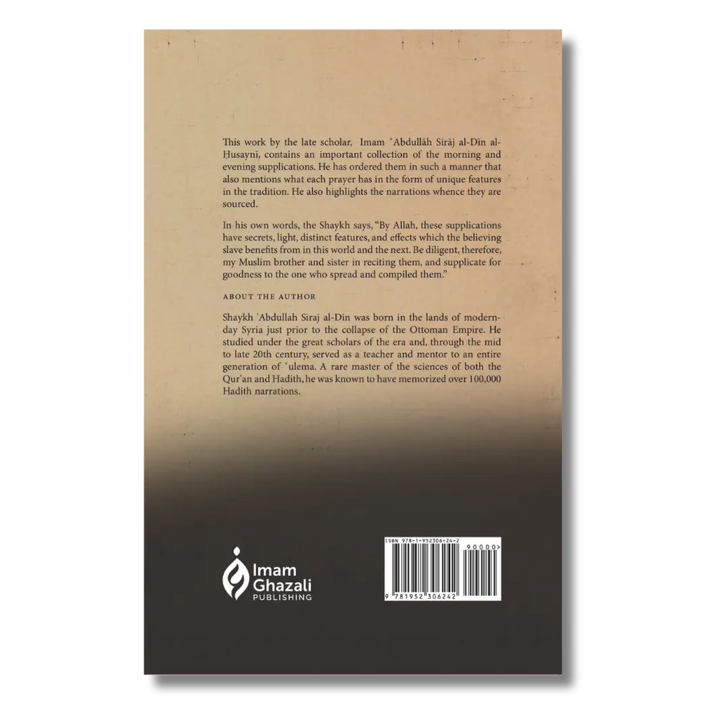 The Daily Du'a Book: Prayers to Recite Every Morning & Evening