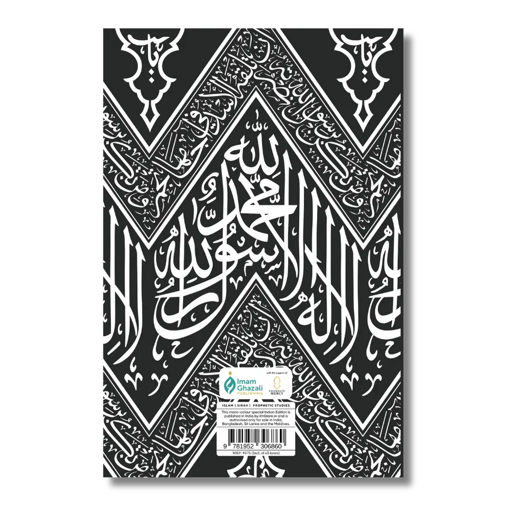 The Maghazi of Sayyiduna Muhammad ﷺ