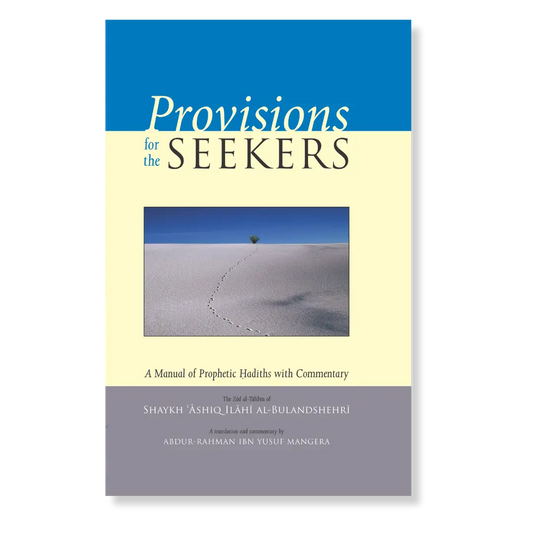 Provisions for the Seekers (Zad al-Talibin)