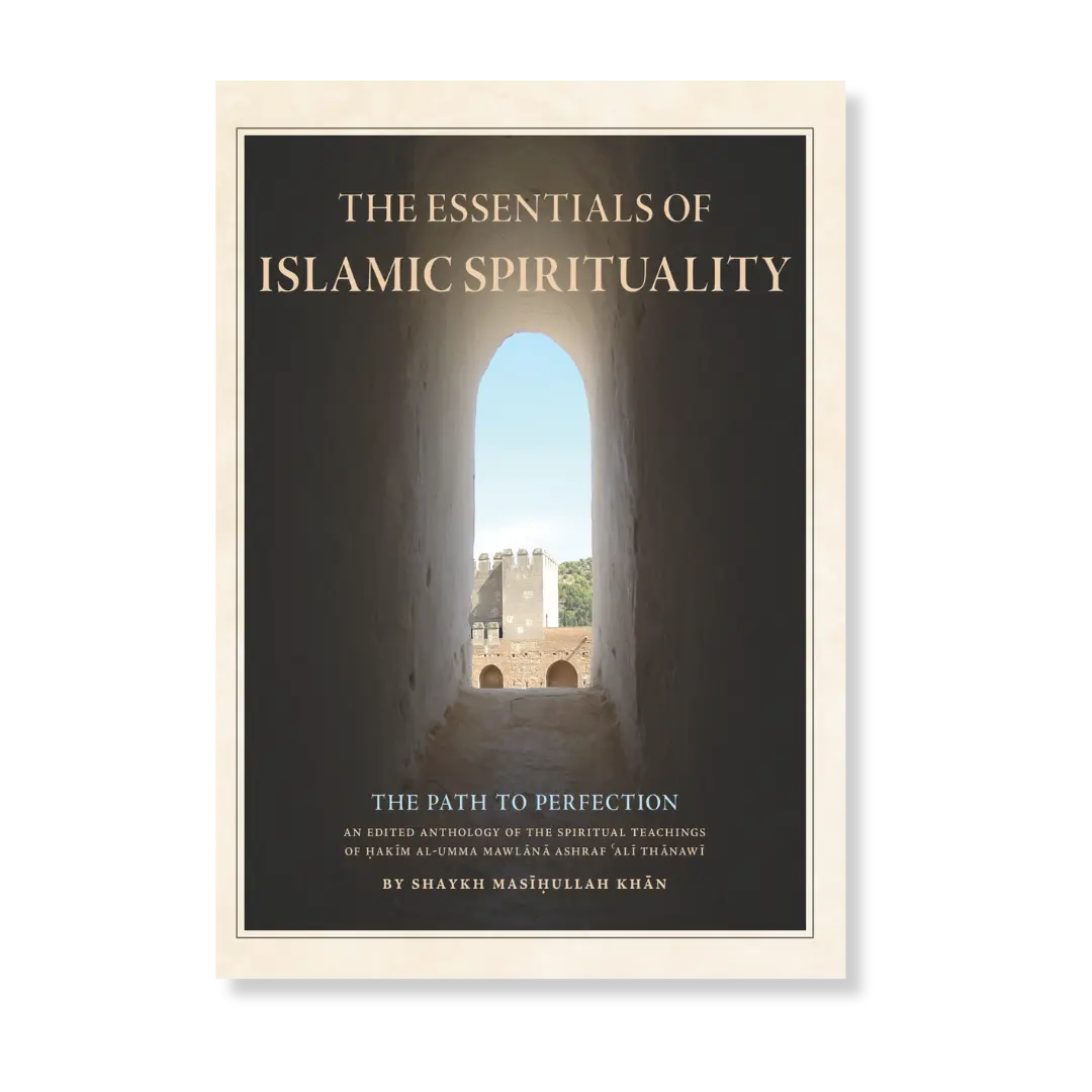 The Essentials of Islamic Spirituality