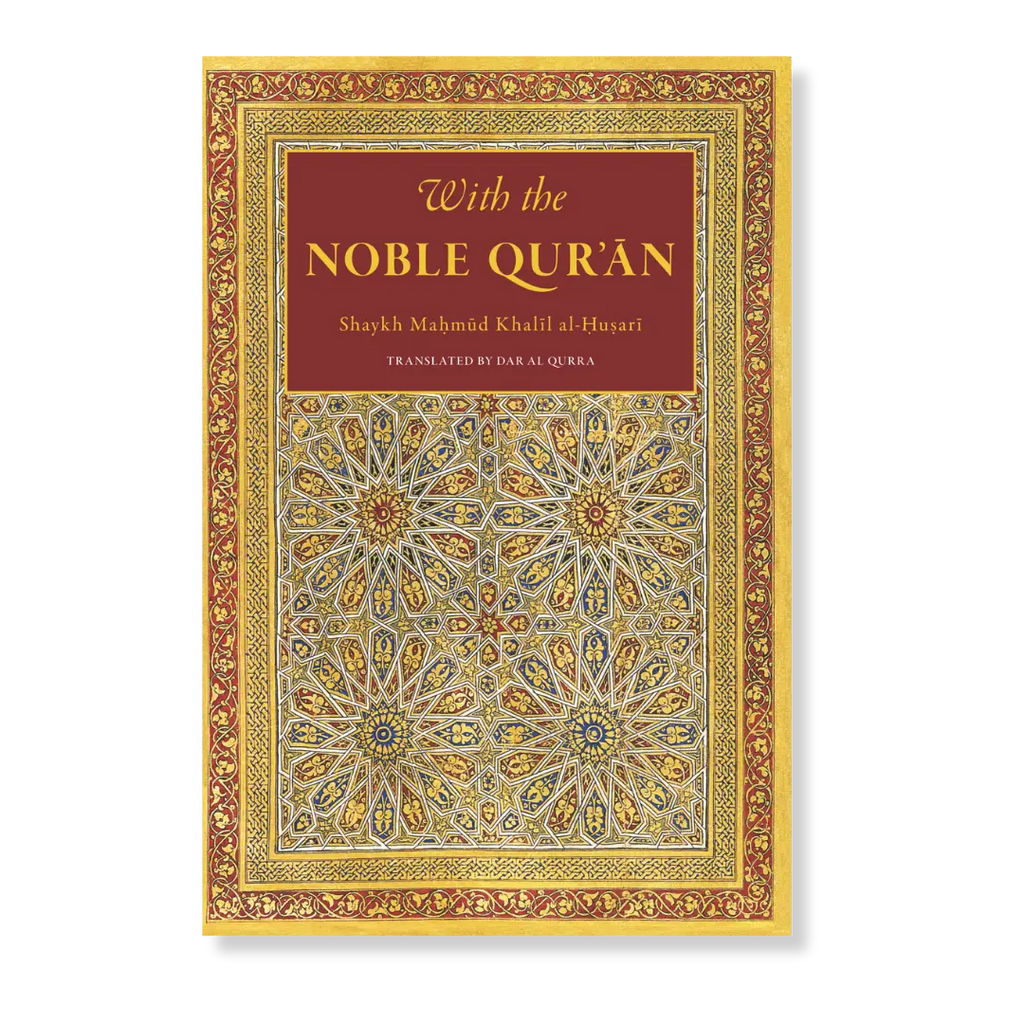 With the Noble Qur'an