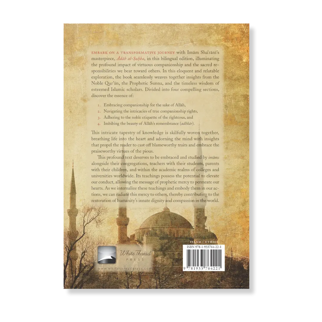 Imam Sha‘rani’s Code of Companionship