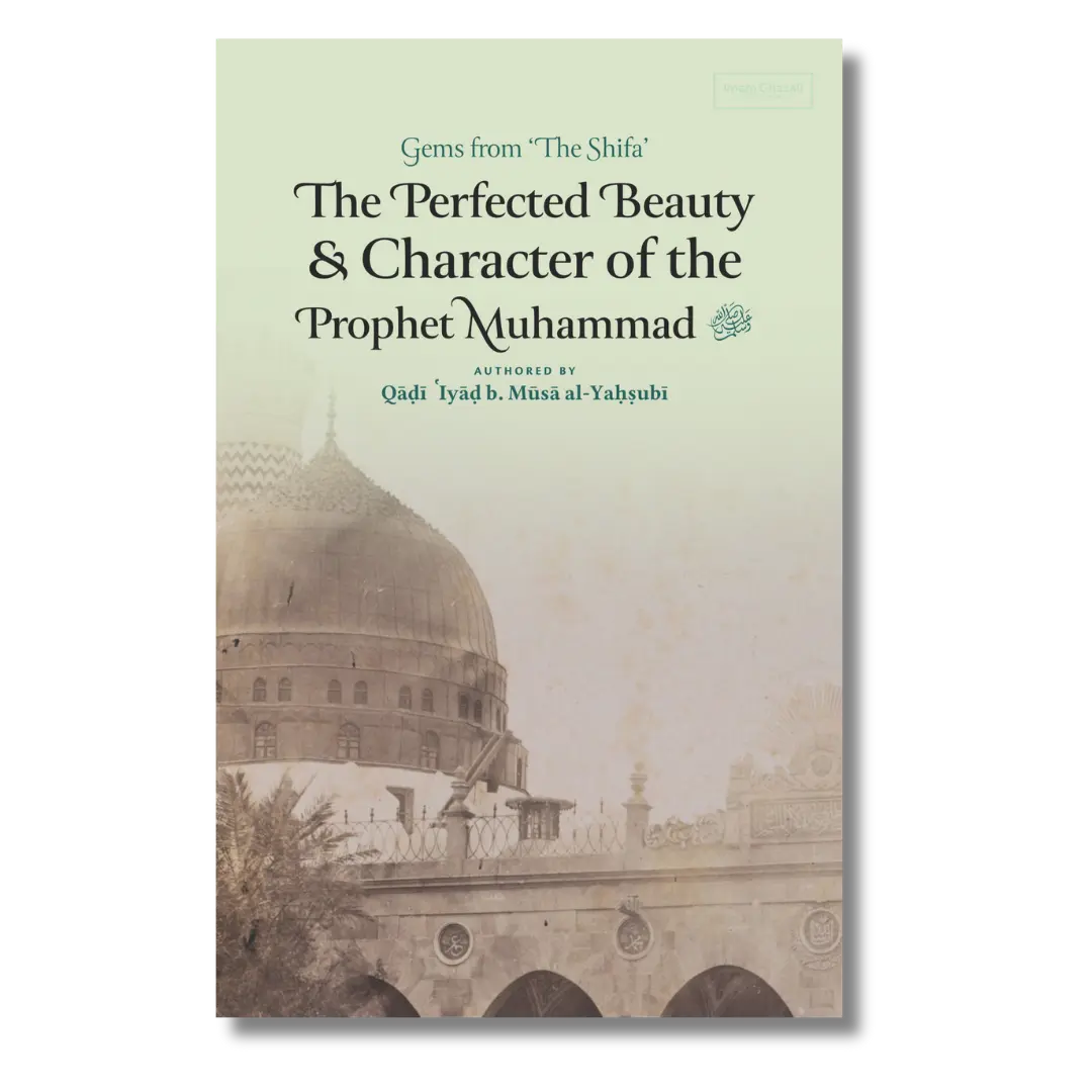 The Perfected Beauty and Character of the Prophet Muhammad ﷺ