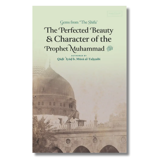 The Perfected Beauty and Character of the Prophet Muhammad ﷺ