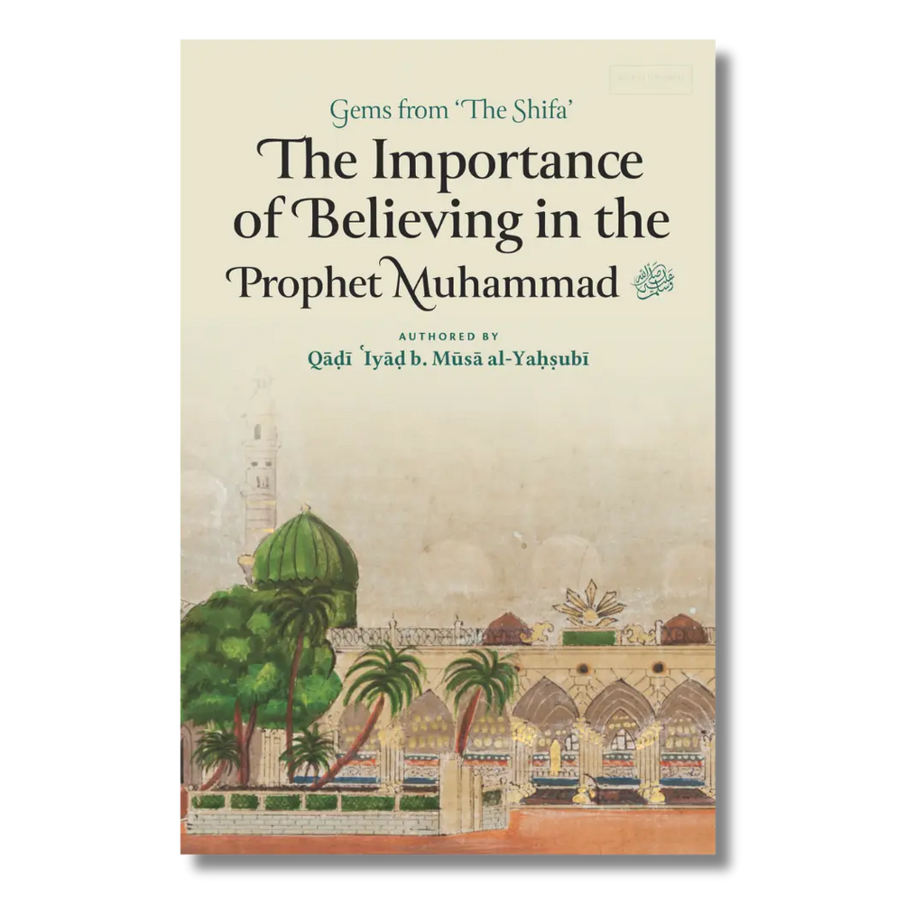 The Importance of Believing in the Prophet Muhammad ﷺ