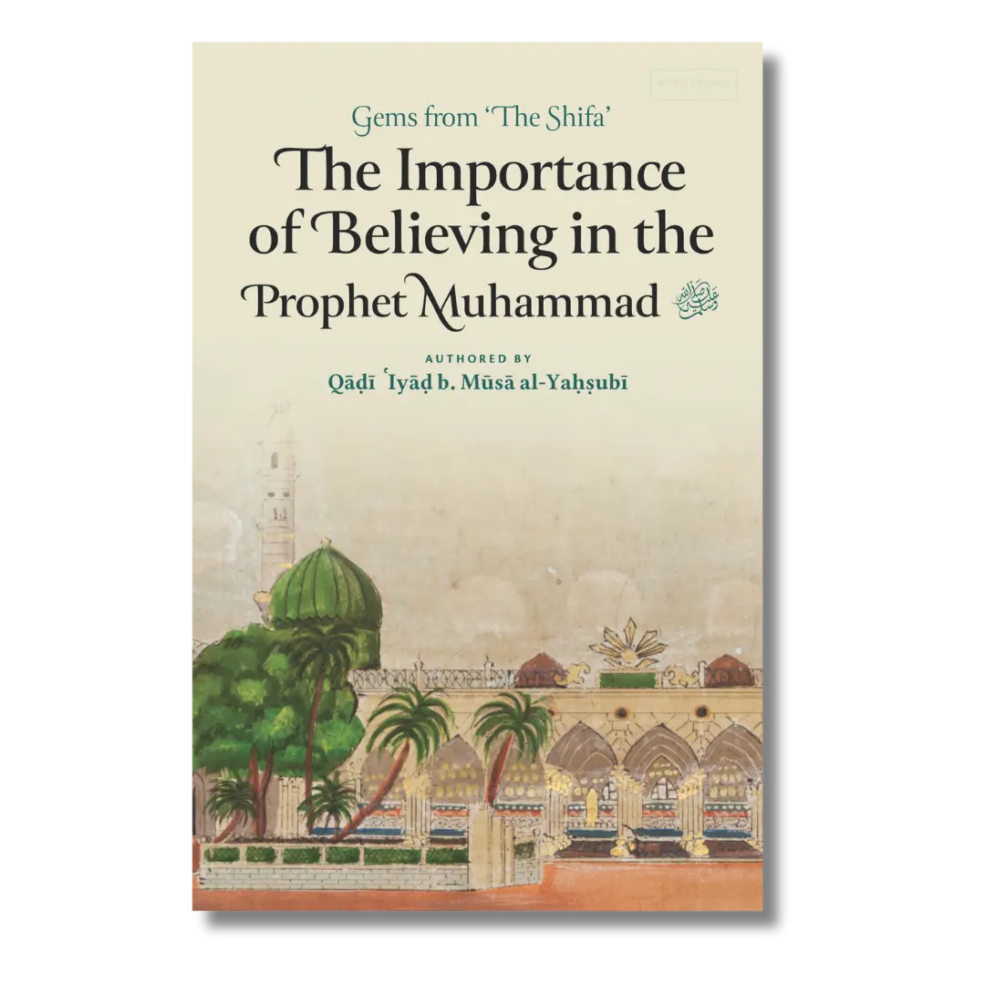 The Importance of Believing in the Prophet Muhammad ﷺ