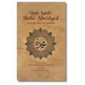 Qadi Iyad’s Shifa Abridged