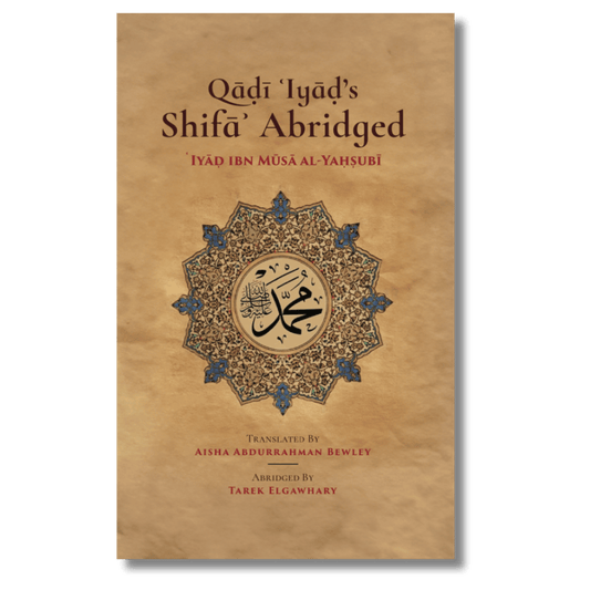Qadi Iyad’s Shifa Abridged