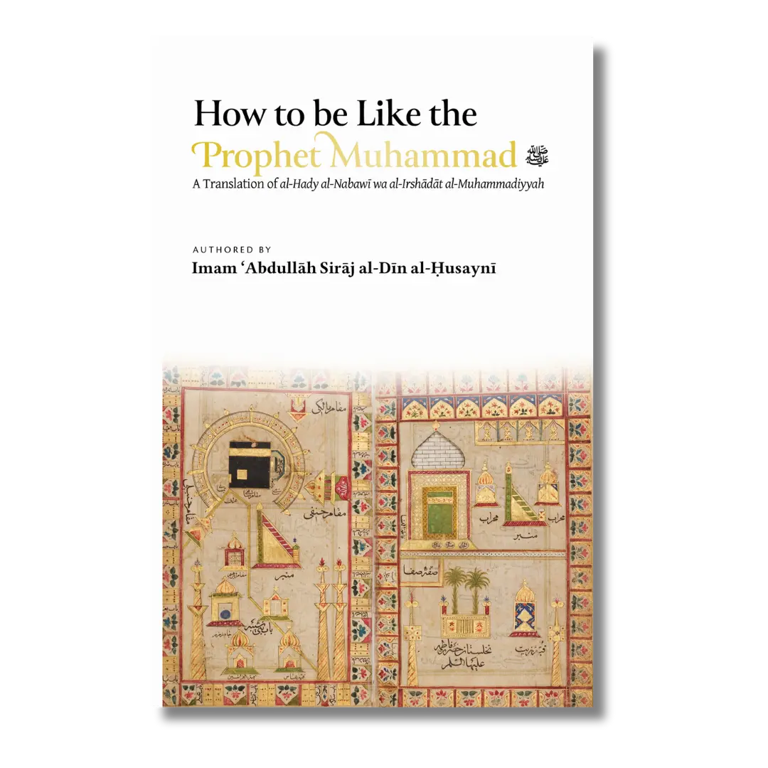 How to be Like the Prophet Muhammad ﷺ (al-Hady)