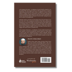 In the Company of the Quran – An Explanation of Sūrah al-Kahf