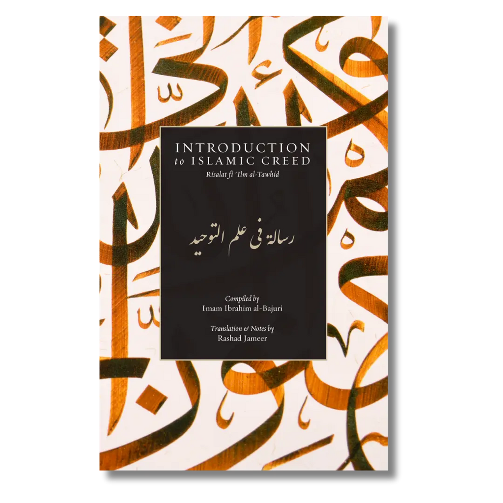 Introduction to Islamic Creed (Bajuri's Epistle)