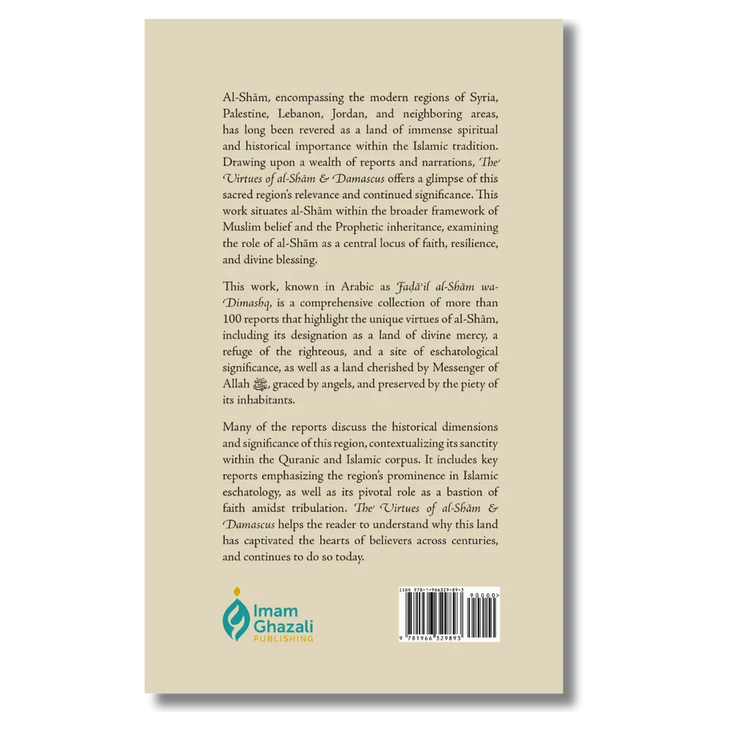 The Virtues of al-Shām & Damascus