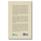 The Virtues of al-Shām & Damascus