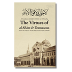 The Virtues of al-Shām & Damascus