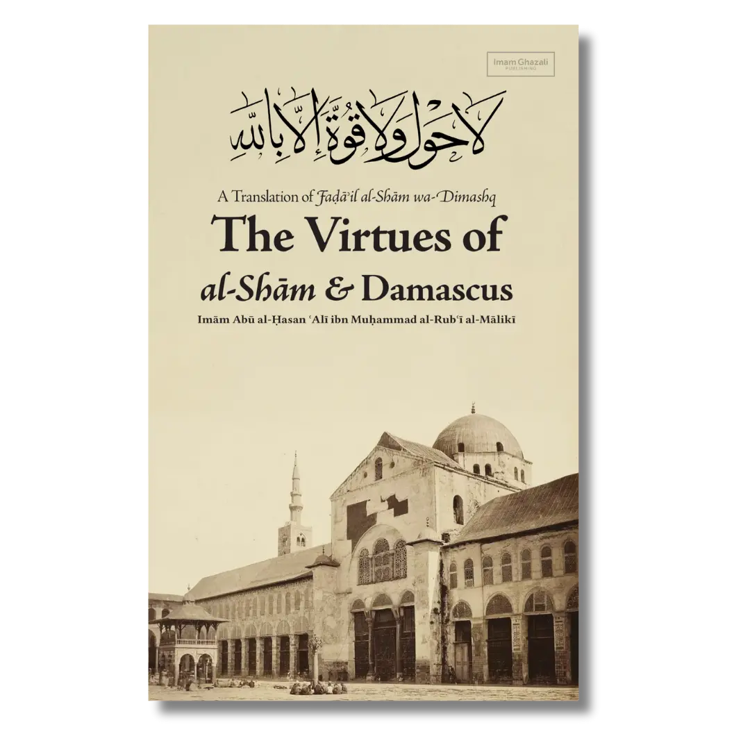 The Virtues of al-Shām & Damascus