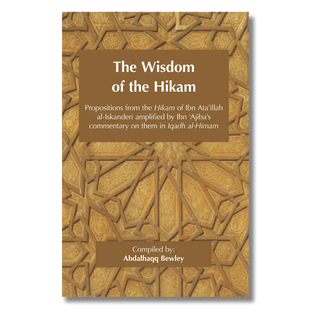 The Wisdom of the Hikam