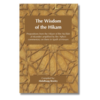 The Wisdom of the Hikam