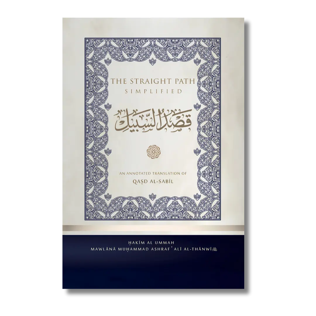 The Straight Path: Simplified