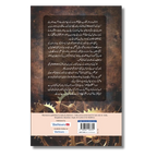 React Foundations – ری ایکٹ فاؤنڈیشنز