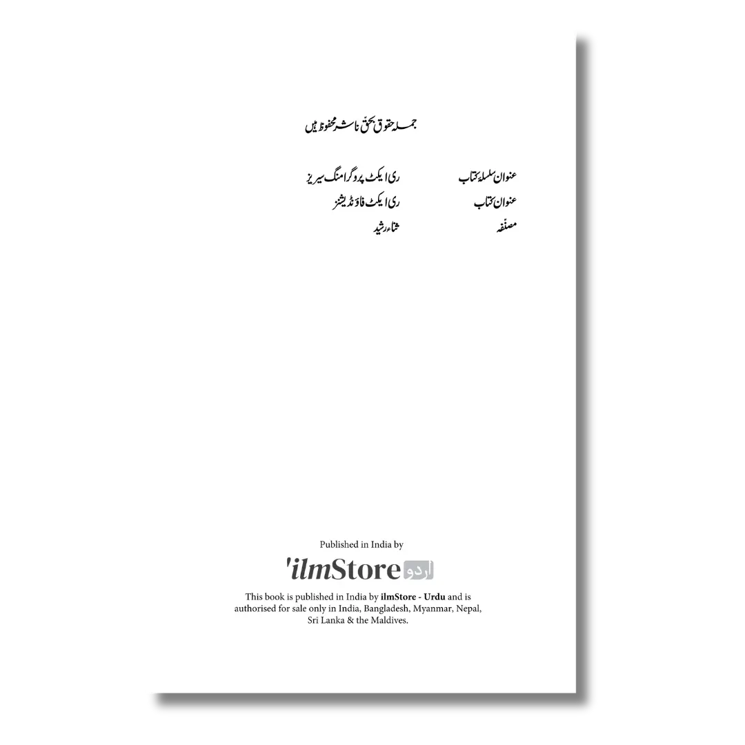 React Foundations – ری ایکٹ فاؤنڈیشنز