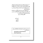 React Foundations – ری ایکٹ فاؤنڈیشنز