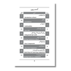 React Foundations – ری ایکٹ فاؤنڈیشنز