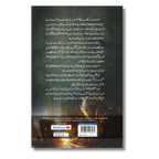 Interactive React – انٹریکٹیو ری ایکٹ