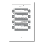 Interactive React – انٹریکٹیو ری ایکٹ
