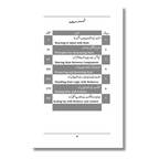 React State Management – ری ایکٹ اسٹیٹ مینجمنٹ