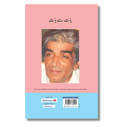 Baat Sy Baat - بات سے بات