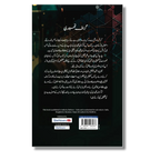 Graph Theory - گراف تھیوری